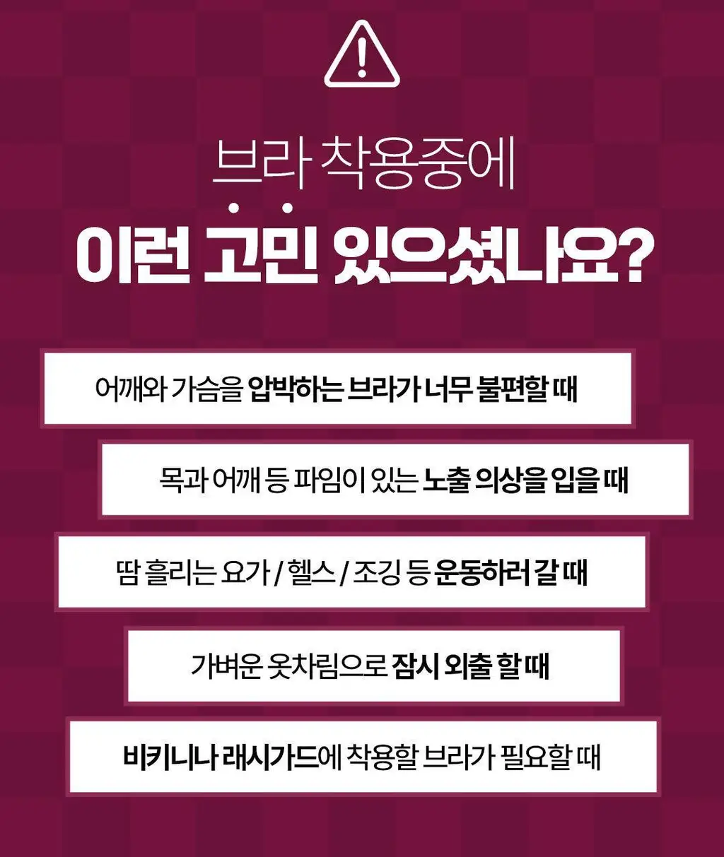 방탄꼭지 걸프리쉬 베리브라 더블임팩 실리콘 니플패치 노글루(8.5cm/10.5cm*4매) 상세페이지 5