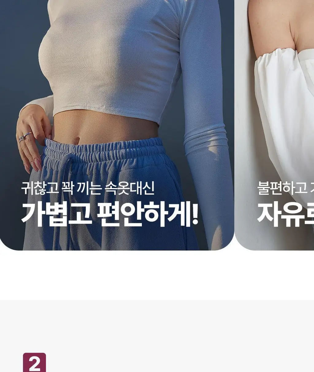 방탄꼭지 걸프리쉬 베리브라 더블임팩 실리콘 니플패치 노글루(8.5cm/10.5cm*4매) 상세페이지 7