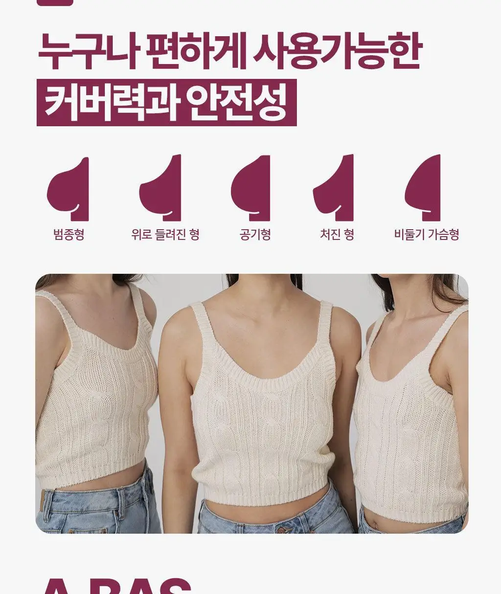 방탄꼭지 걸프리쉬 베리브라 더블임팩 실리콘 니플패치 노글루(8.5cm/10.5cm*4매) 상세페이지 8