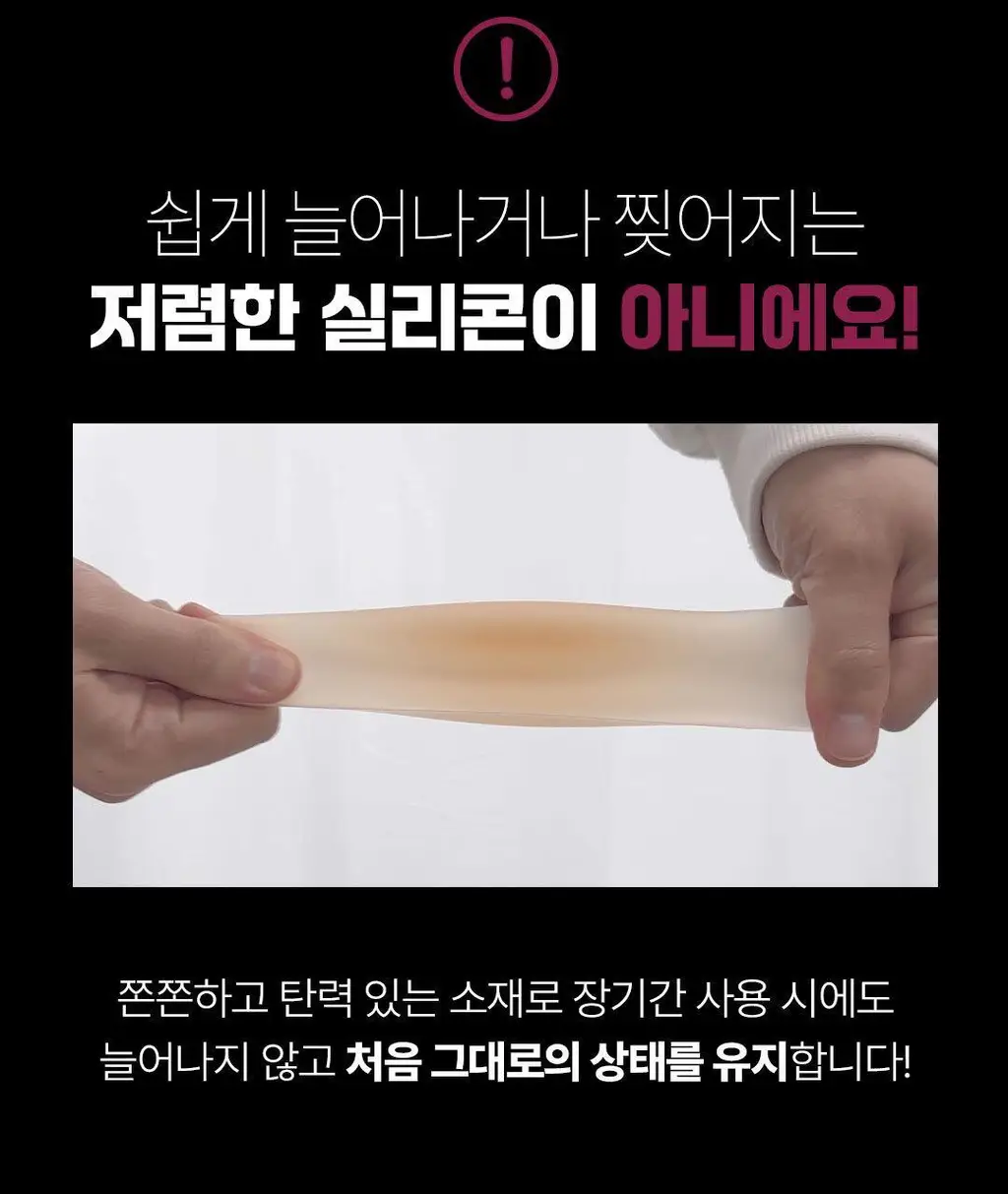 방탄꼭지 걸프리쉬 베리브라 더블임팩 실리콘 니플패치 노글루(8.5cm/10.5cm*4매) 상세페이지 22