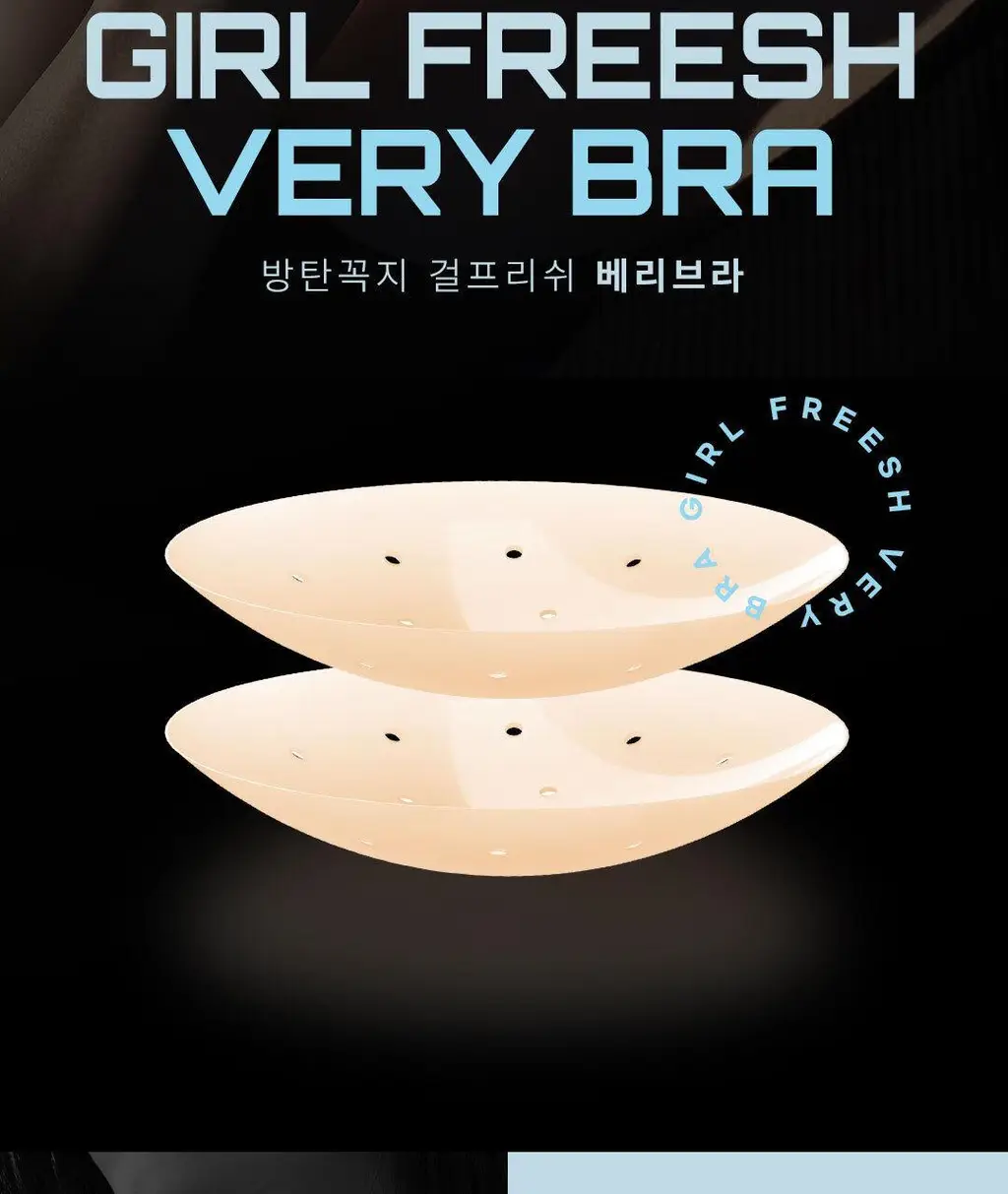 방탄꼭지 걸프리쉬 베리브라 브리더블 실리콘 니플패치 글루(8.5cm*2매) 상세페이지 2