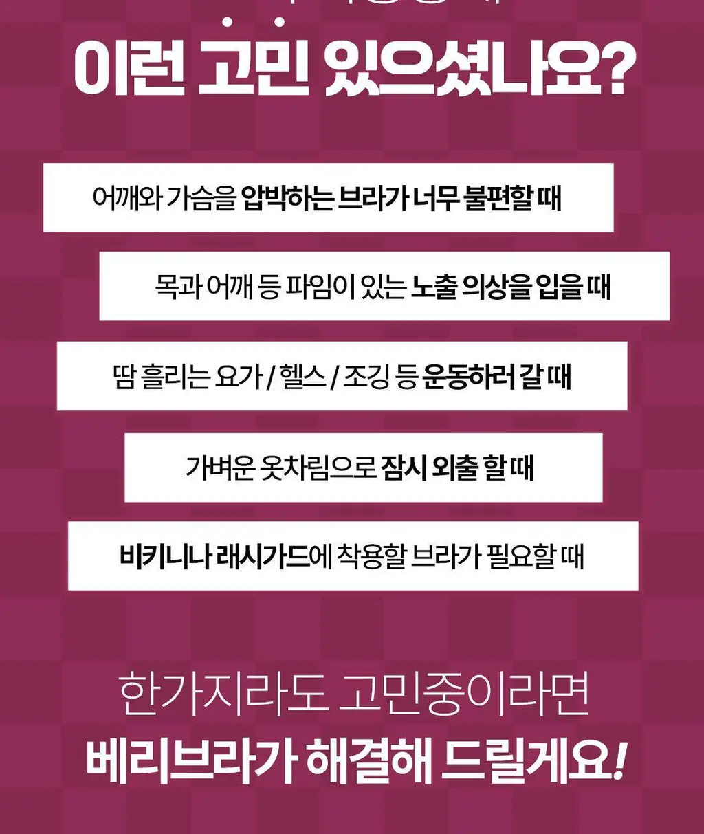 방탄꼭지 걸프리쉬 베리브라 브리더블 실리콘 니플패치 글루(8.5cm*2매) 상세페이지 4