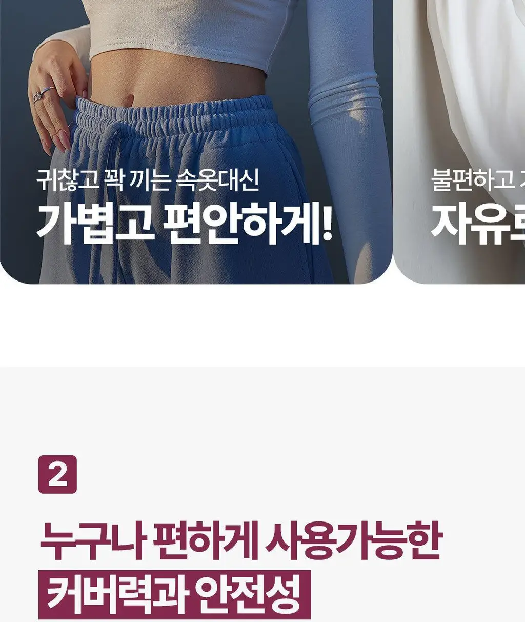 방탄꼭지 걸프리쉬 베리브라 브리더블 실리콘 니플패치 글루(8.5cm*2매) 상세페이지 6