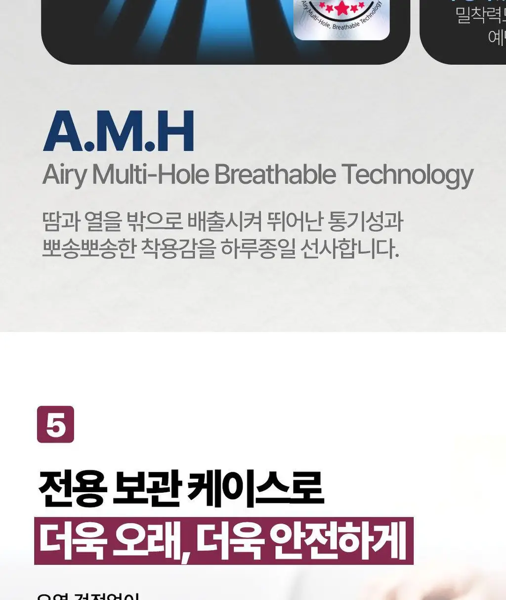 방탄꼭지 걸프리쉬 베리브라 브리더블 실리콘 니플패치 글루(8.5cm*2매) 상세페이지 11