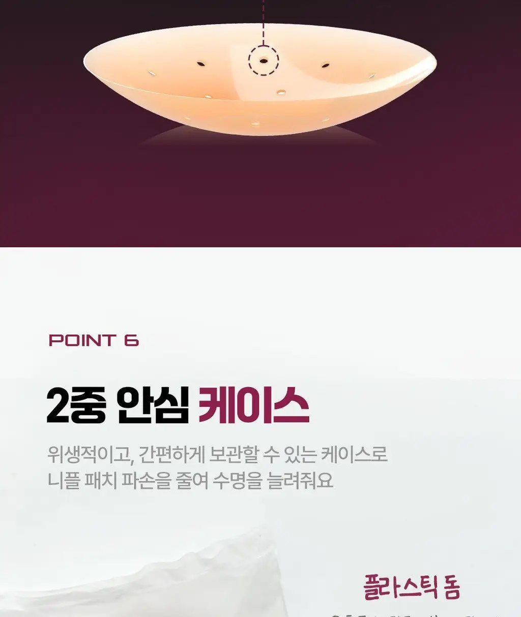방탄꼭지 걸프리쉬 베리브라 브리더블 실리콘 니플패치 글루(8.5cm*2매) 상세페이지 25
