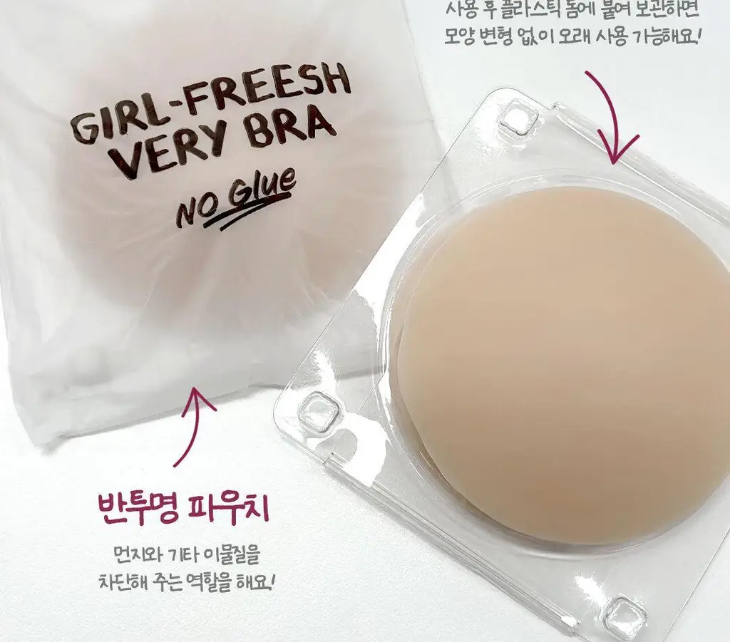 방탄꼭지 걸프리쉬 베리브라 브리더블 실리콘 니플패치 글루(8.5cm*2매) 상세페이지 26