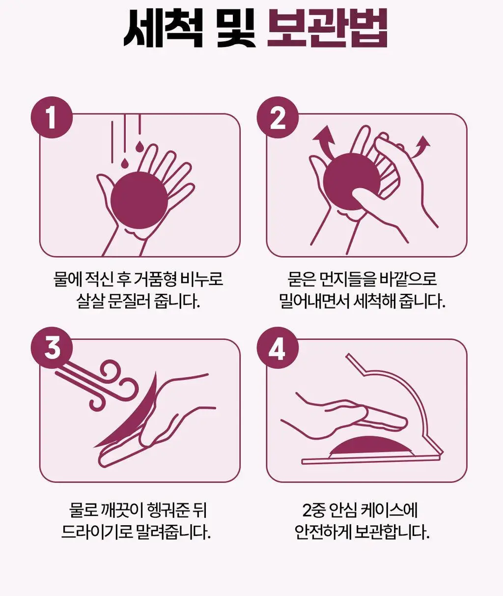 방탄꼭지 걸프리쉬 베리브라 브리더블 실리콘 니플패치 글루(8.5cm*2매) 상세페이지 30