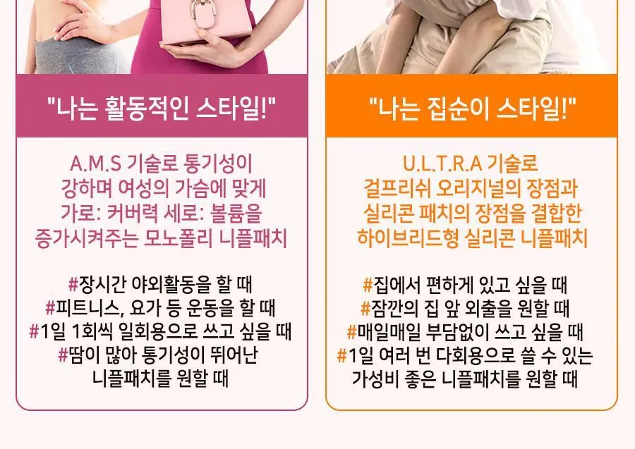 방탄꼭지 걸프리쉬 65mm 상세페이지 5