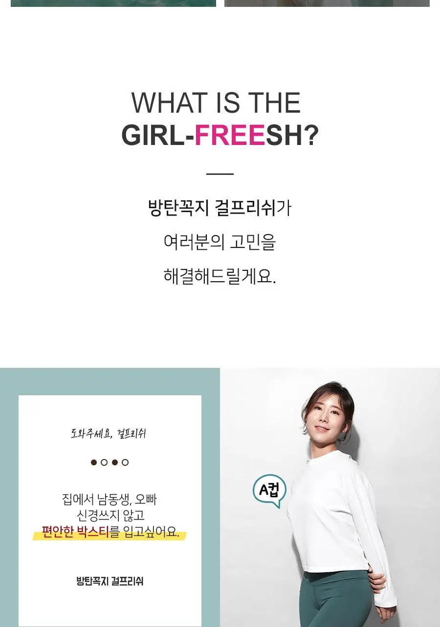 방탄꼭지 걸프리쉬 65mm 상세페이지 9