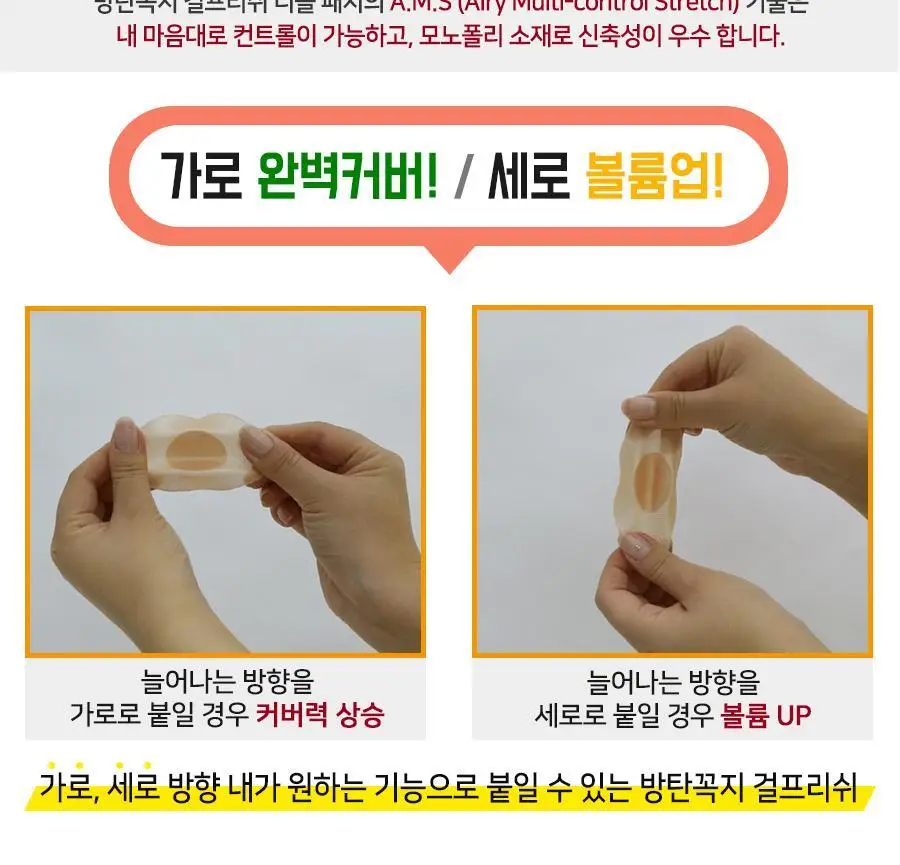 방탄꼭지 걸프리쉬 65mm 상세페이지 13
