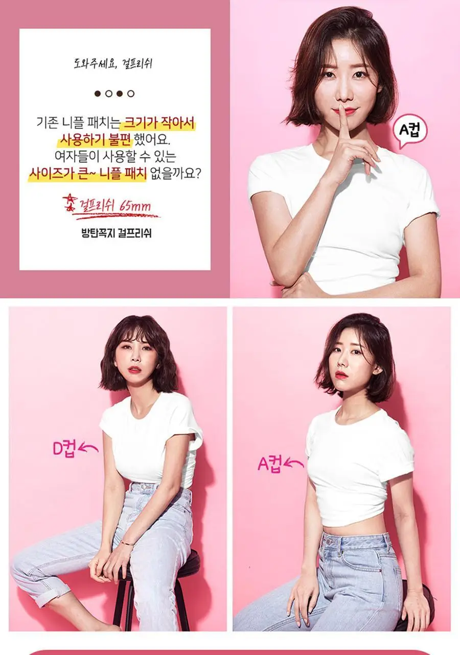 방탄꼭지 걸프리쉬 65mm 상세페이지 14