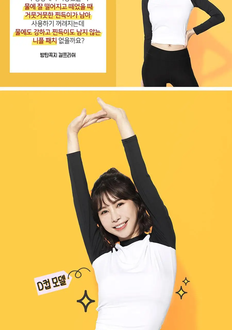 방탄꼭지 걸프리쉬 65mm 상세페이지 18