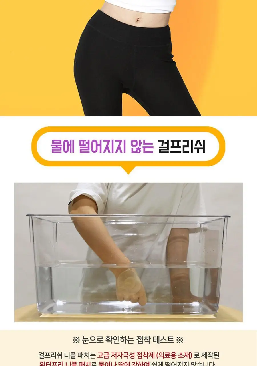 방탄꼭지 걸프리쉬 65mm 상세페이지 19