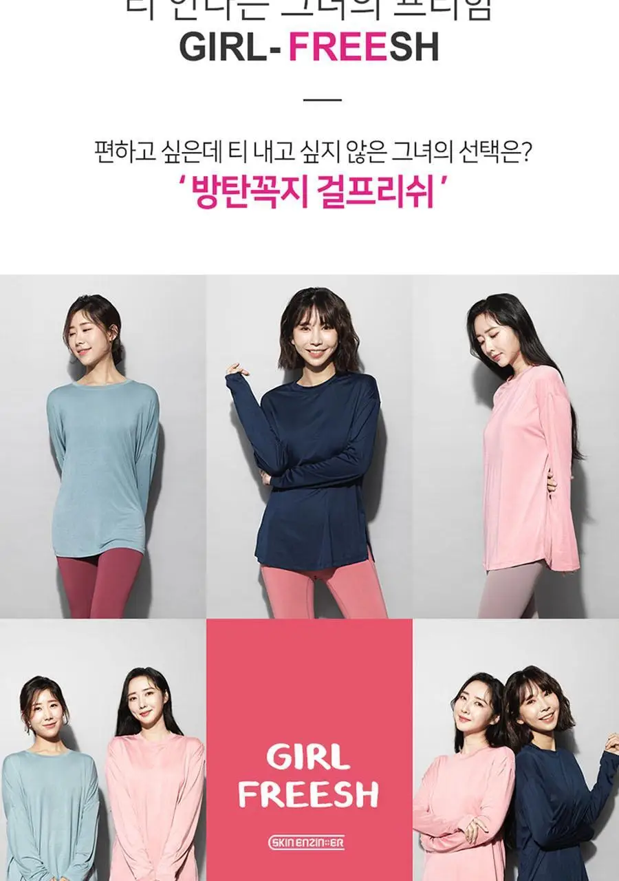 방탄꼭지 걸프리쉬 65mm 상세페이지 21