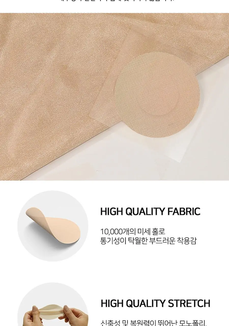 방탄꼭지 걸프리쉬 65mm 상세페이지 24