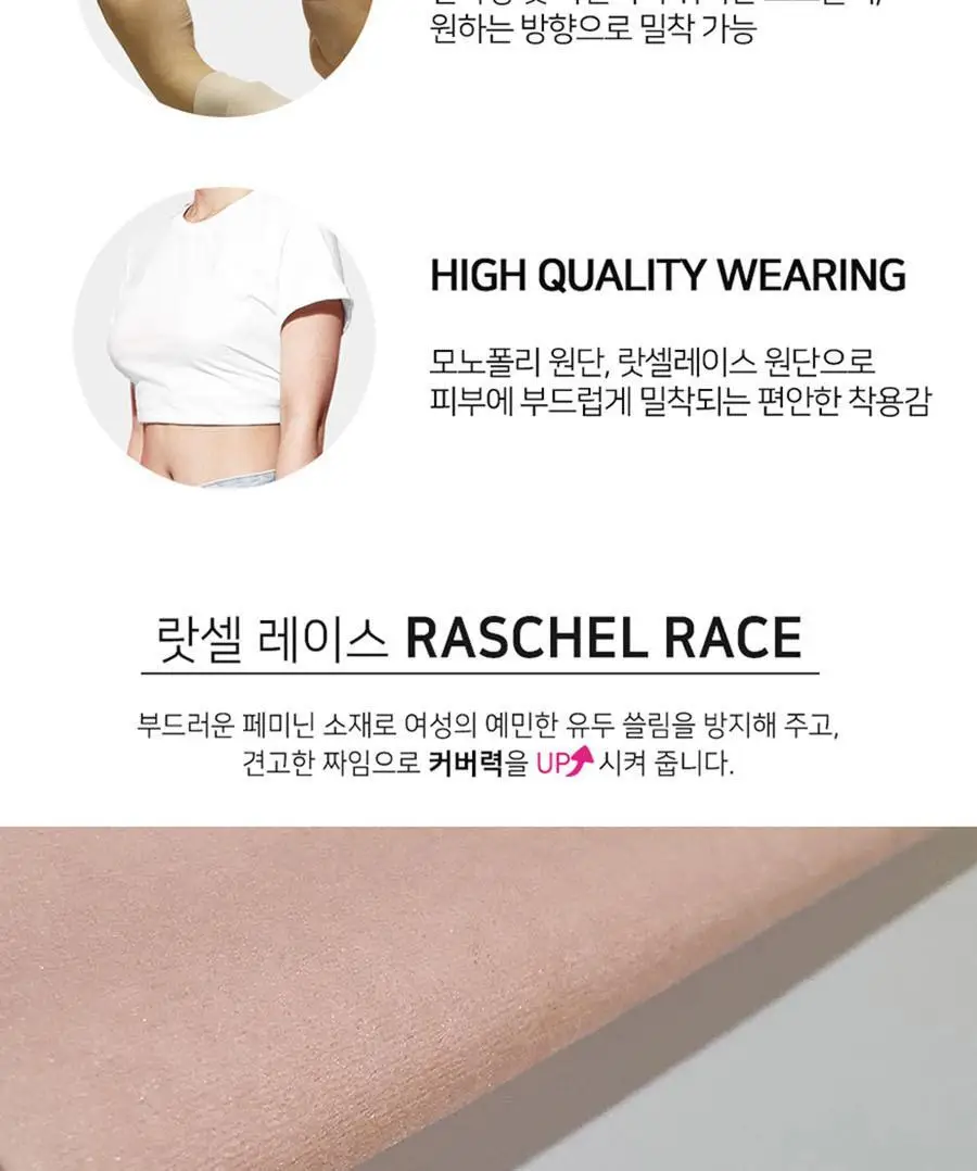 방탄꼭지 걸프리쉬 65mm 상세페이지 25