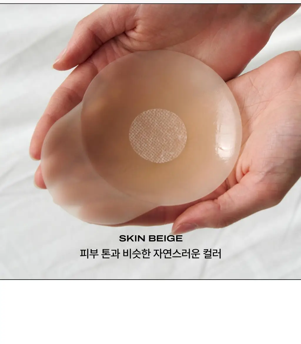베리시 착착 브라 리프팅 상세페이지 8