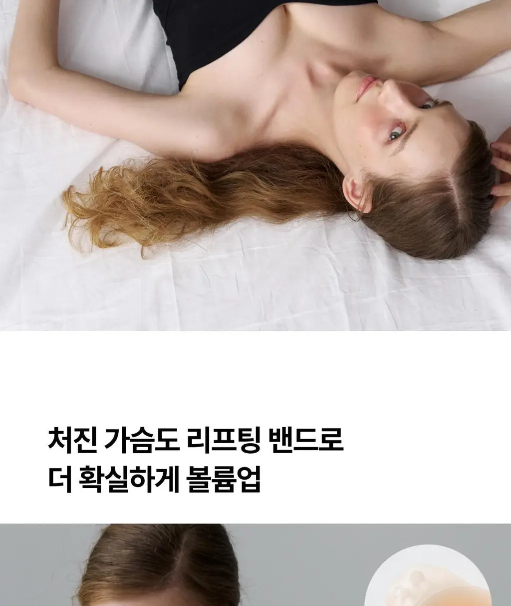 베리시 착착 브라 리프팅 상세페이지 10
