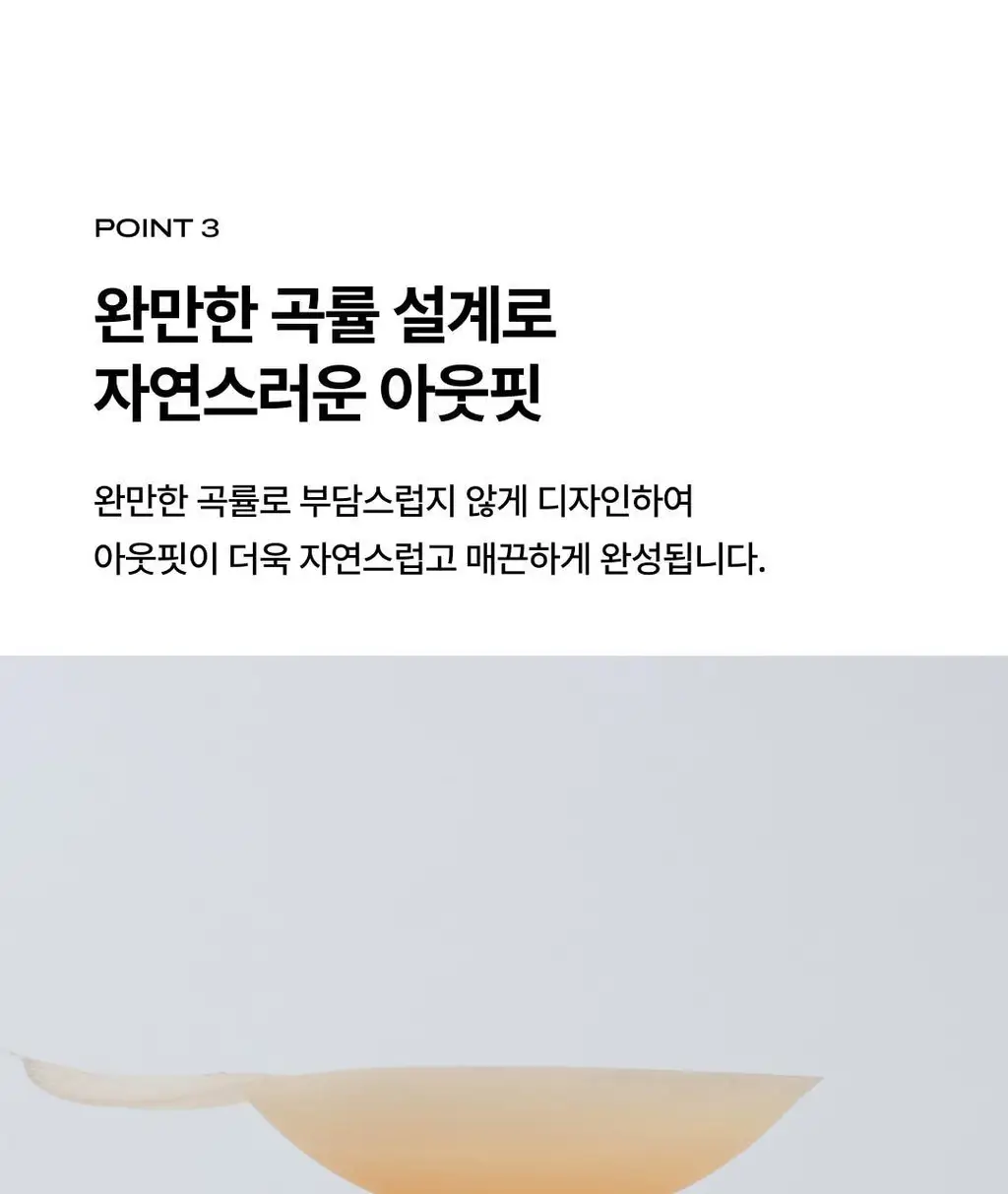 베리시 착착 브라 리프팅 상세페이지 13