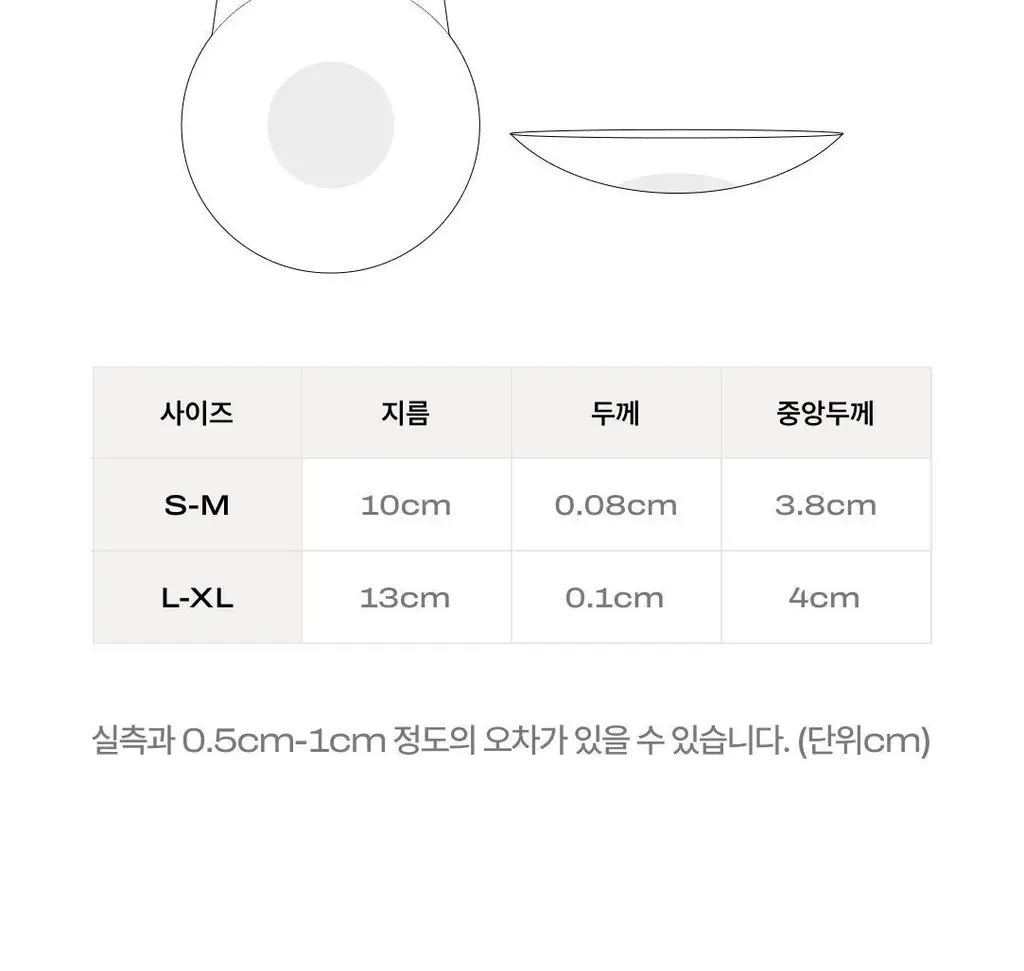 베리시 착착 브라 리프팅 상세페이지 33