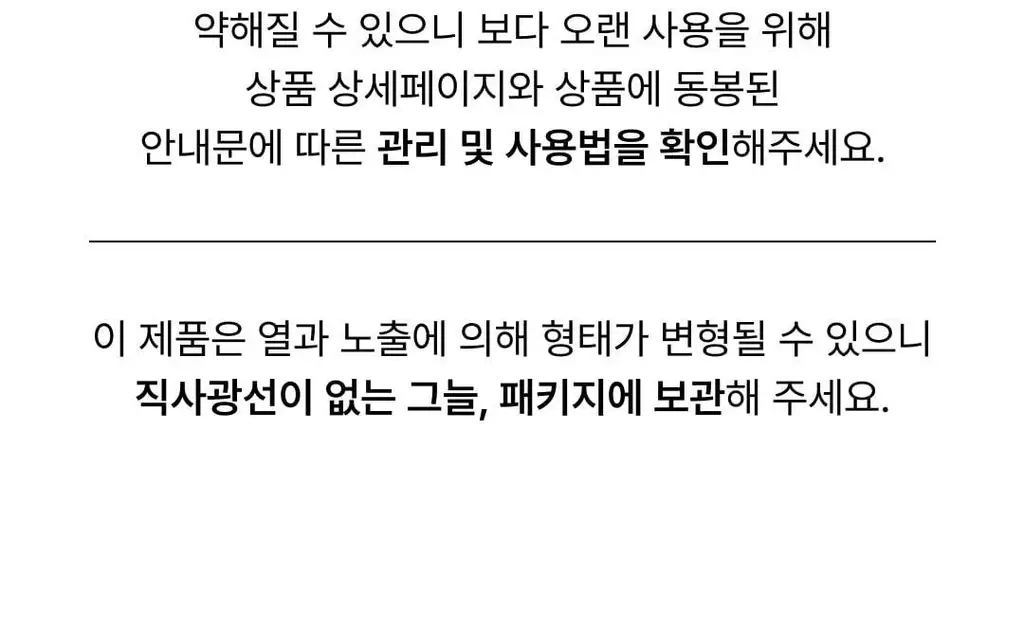 베리시 착착 브라 리프팅 상세페이지 39