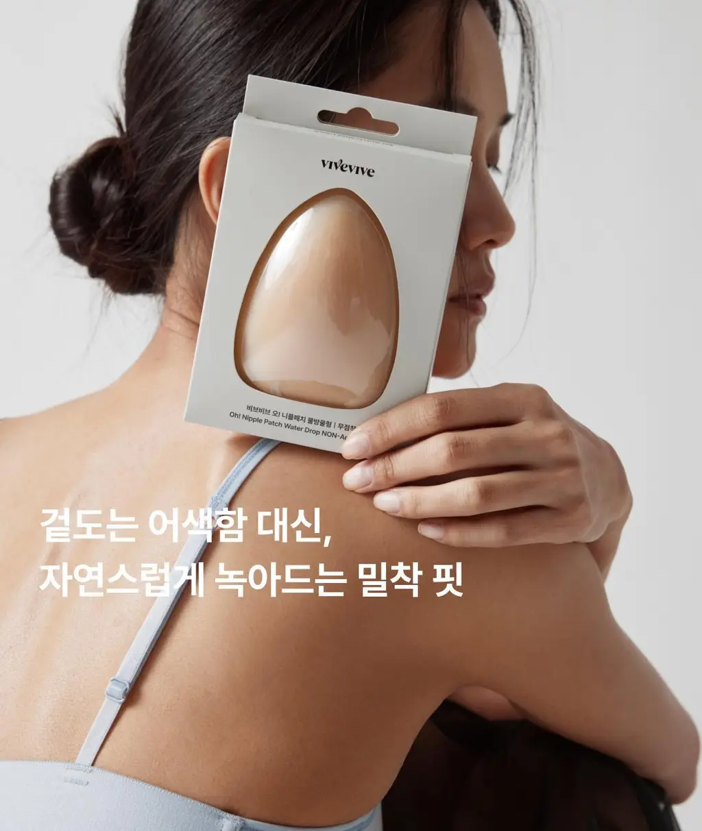 비브비브 오 니플패치 물방울형 (점착/무점착) 상세페이지 4