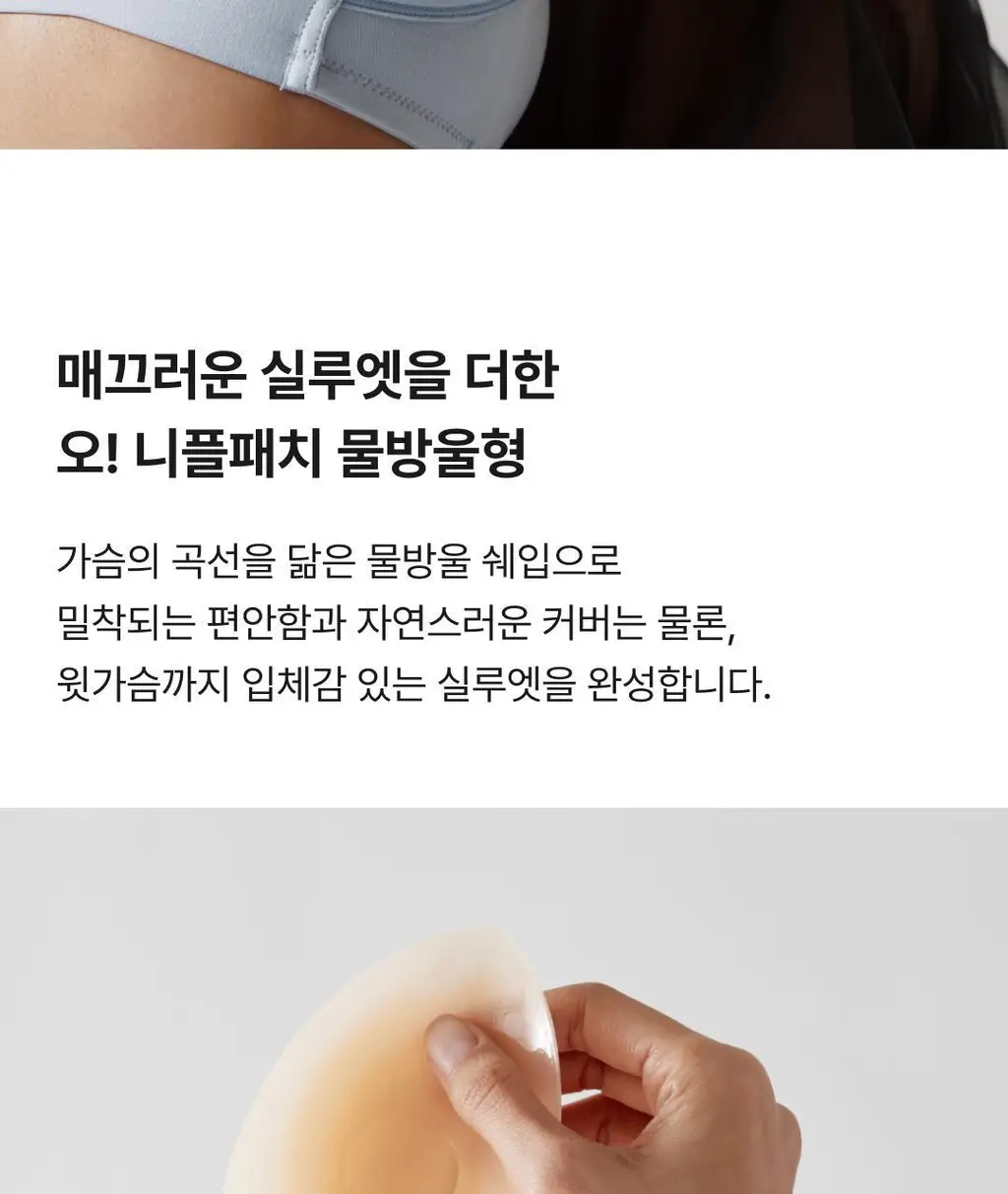 비브비브 오 니플패치 물방울형 (점착/무점착) 상세페이지 5