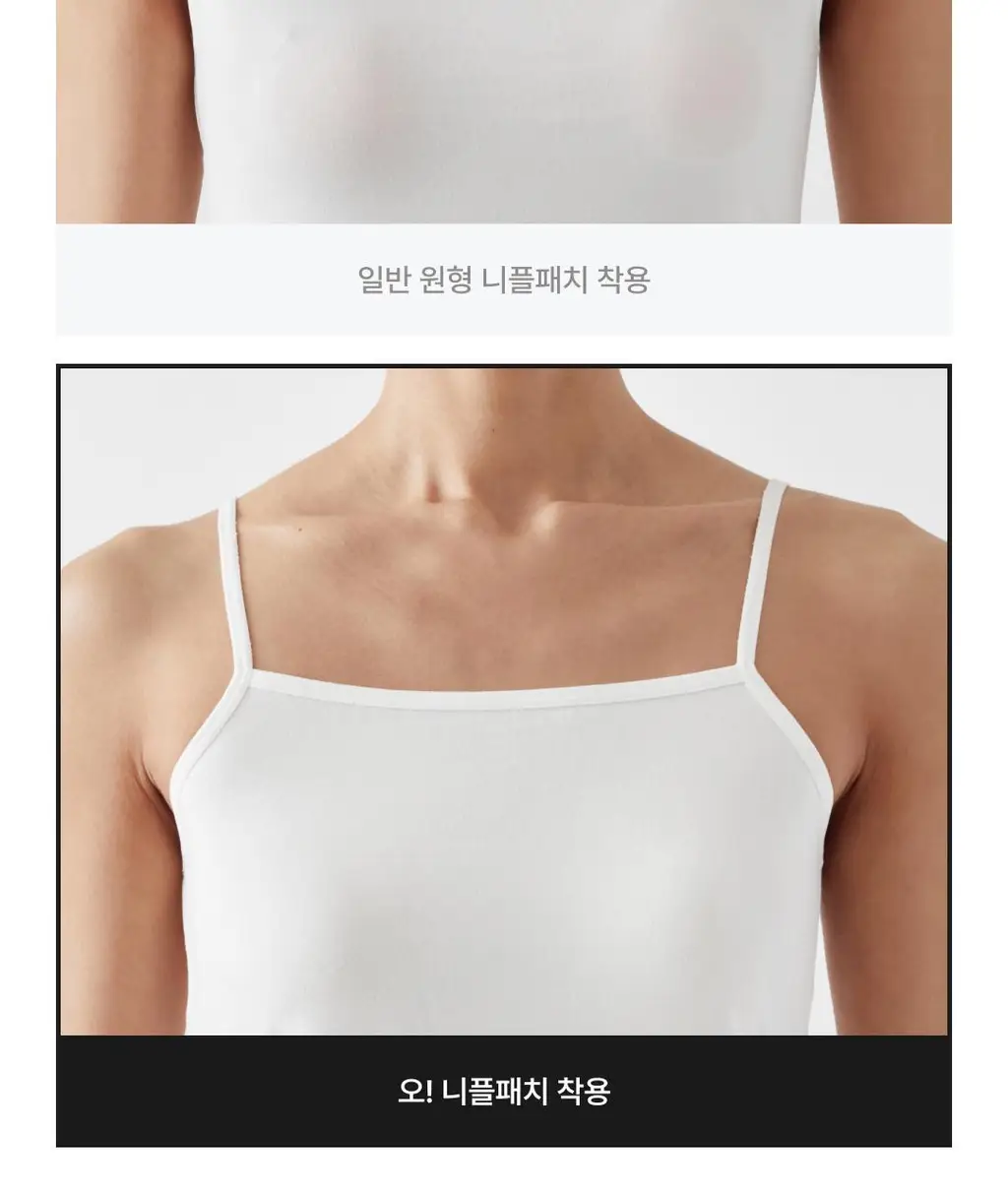 비브비브 오 니플패치 물방울형 (점착/무점착) 상세페이지 10
