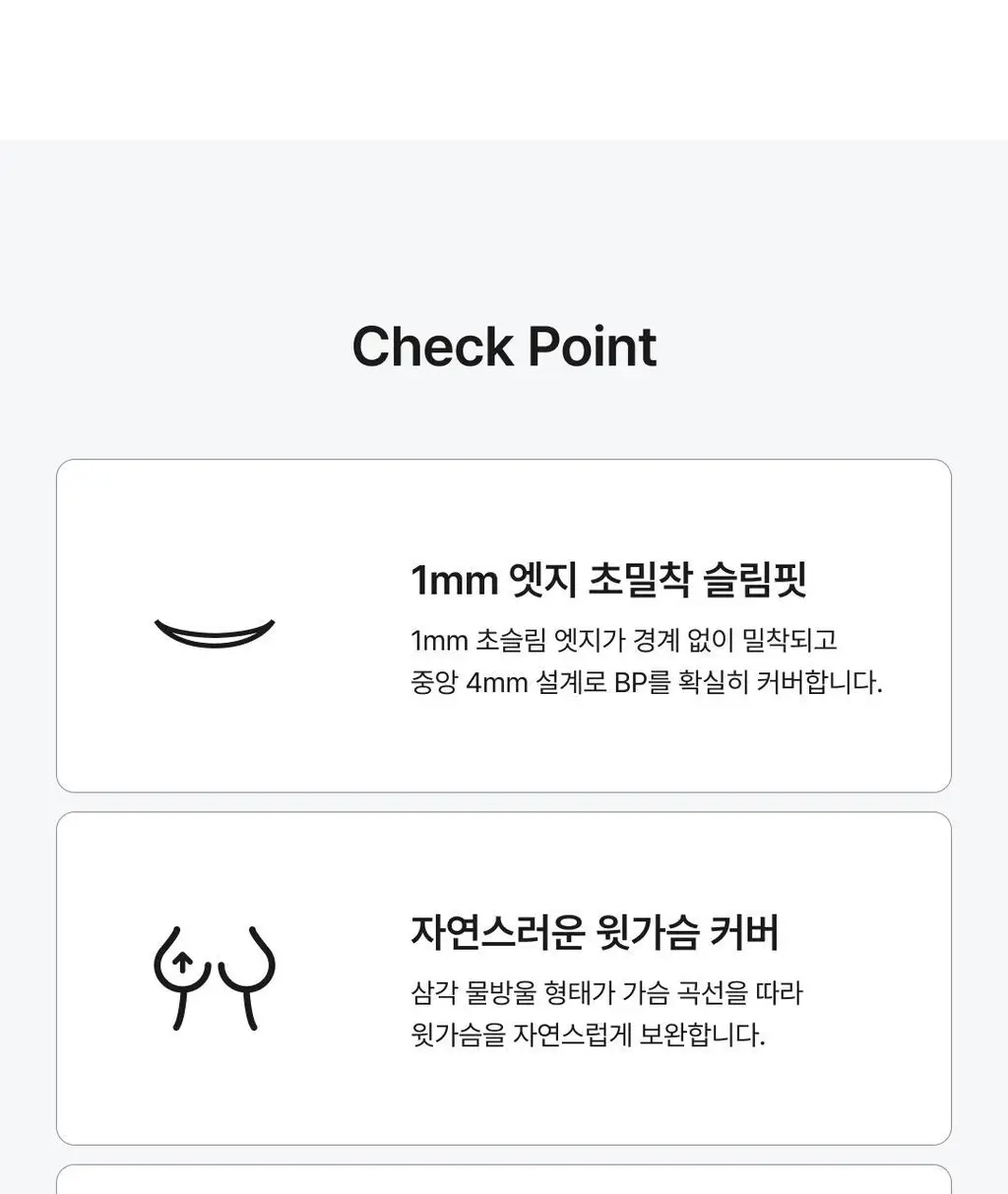 비브비브 오 니플패치 물방울형 (점착/무점착) 상세페이지 11