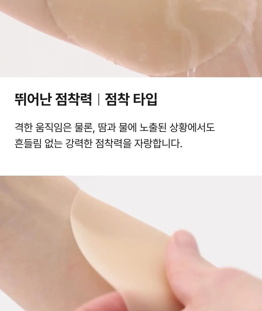 비브비브 오 니플패치 물방울형 (점착/무점착) 상세페이지 19