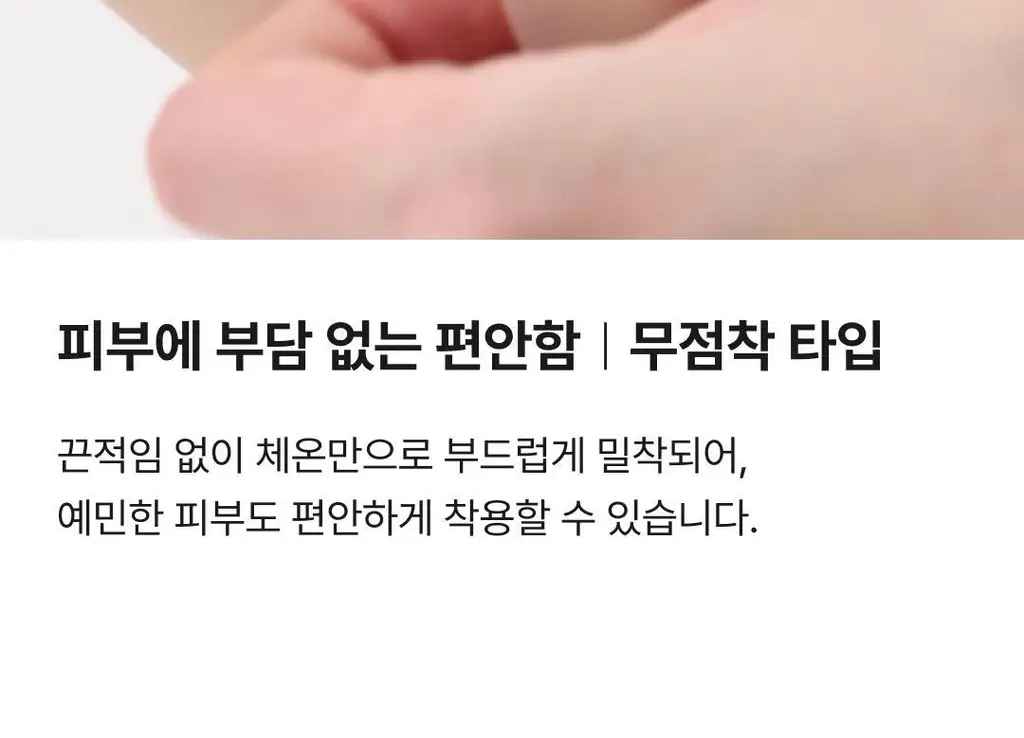 비브비브 오 니플패치 물방울형 (점착/무점착) 상세페이지 20