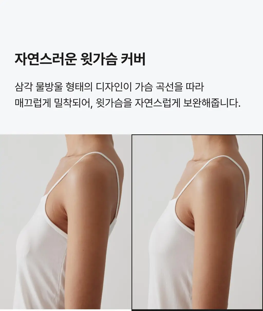 비브비브 오 니플패치 물방울형 (점착/무점착) 상세페이지 21