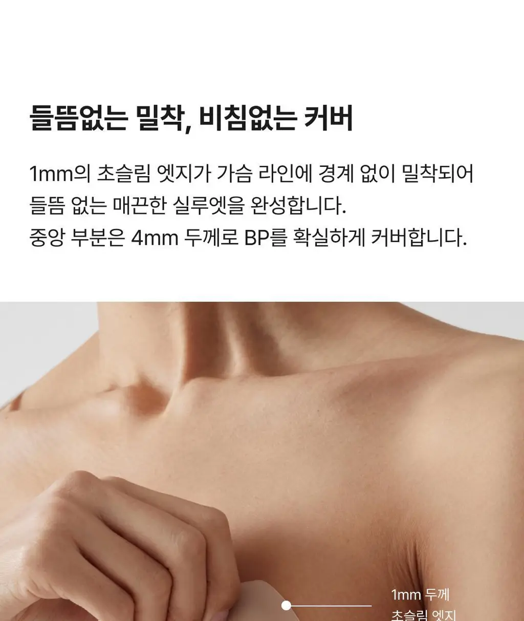 비브비브 오 니플패치 물방울형 (점착/무점착) 상세페이지 27