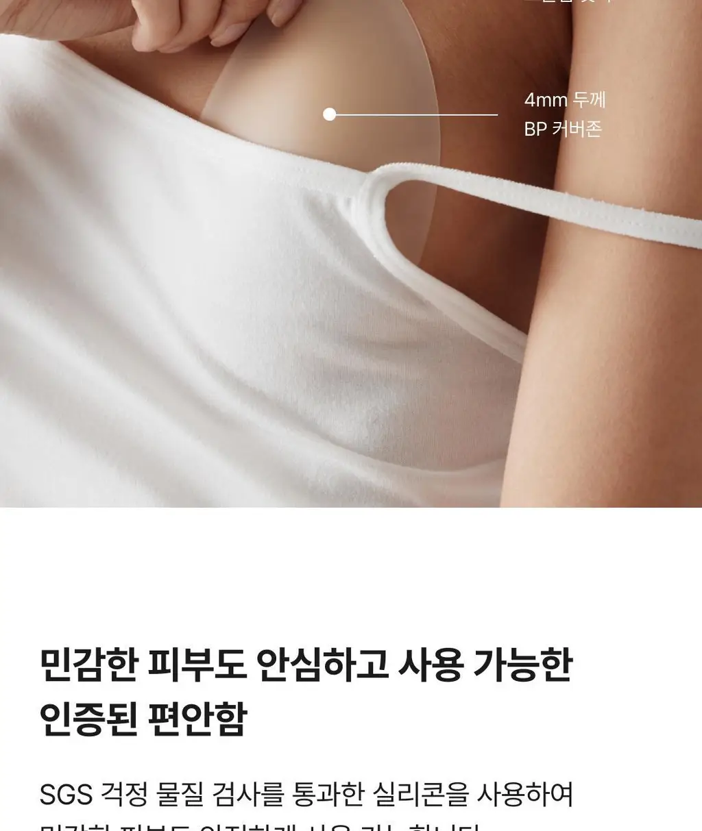 비브비브 오 니플패치 물방울형 (점착/무점착) 상세페이지 28