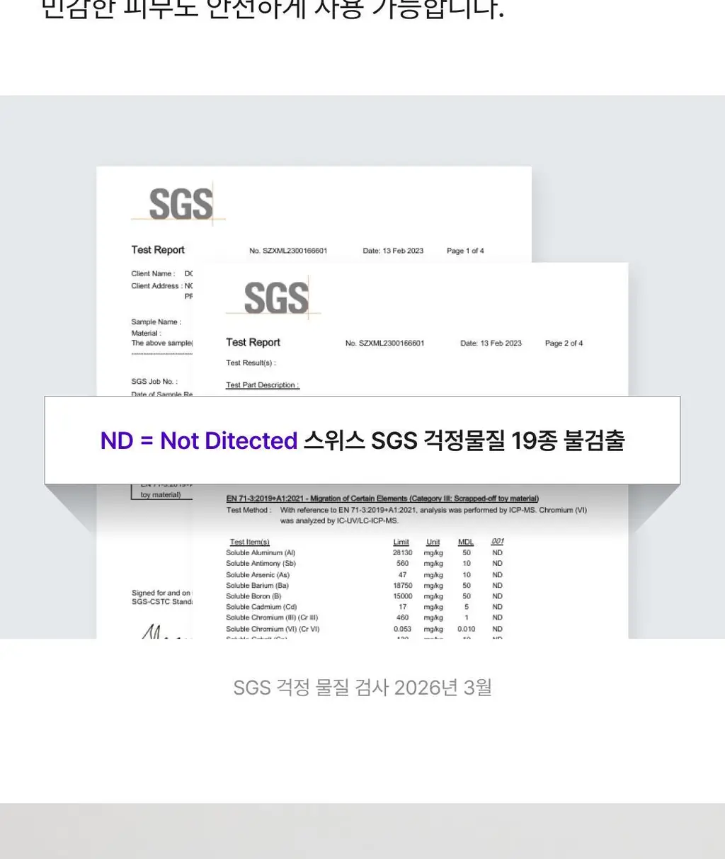 비브비브 오 니플패치 물방울형 (점착/무점착) 상세페이지 29