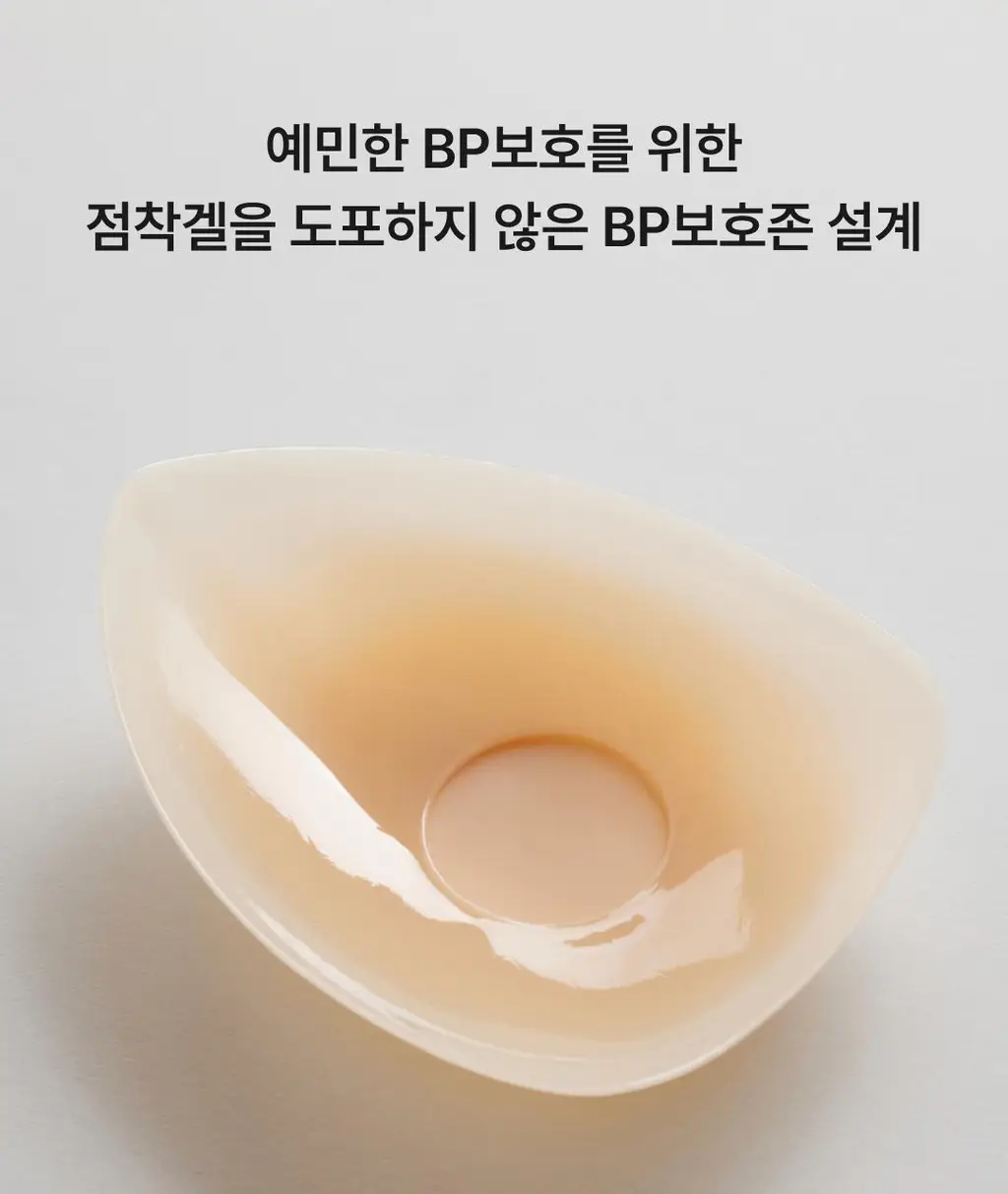 비브비브 오 니플패치 물방울형 (점착/무점착) 상세페이지 30