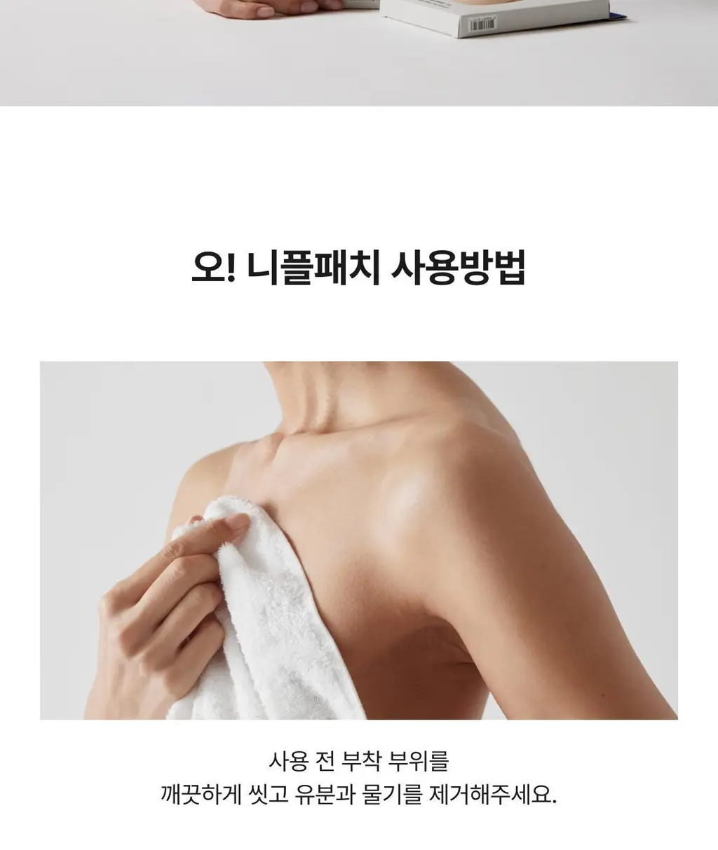 비브비브 오 니플패치 물방울형 (점착/무점착) 상세페이지 34