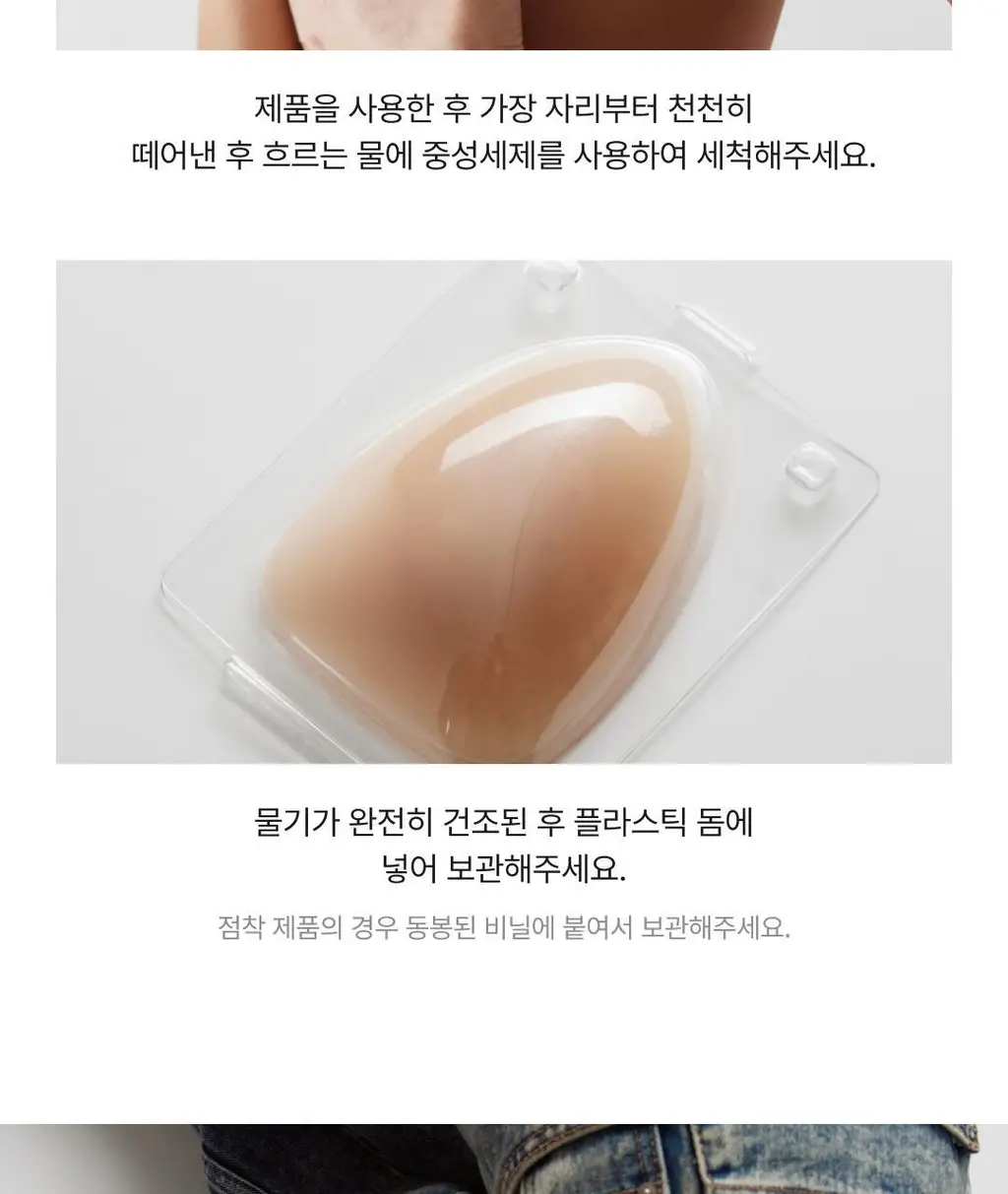 비브비브 오 니플패치 물방울형 (점착/무점착) 상세페이지 36