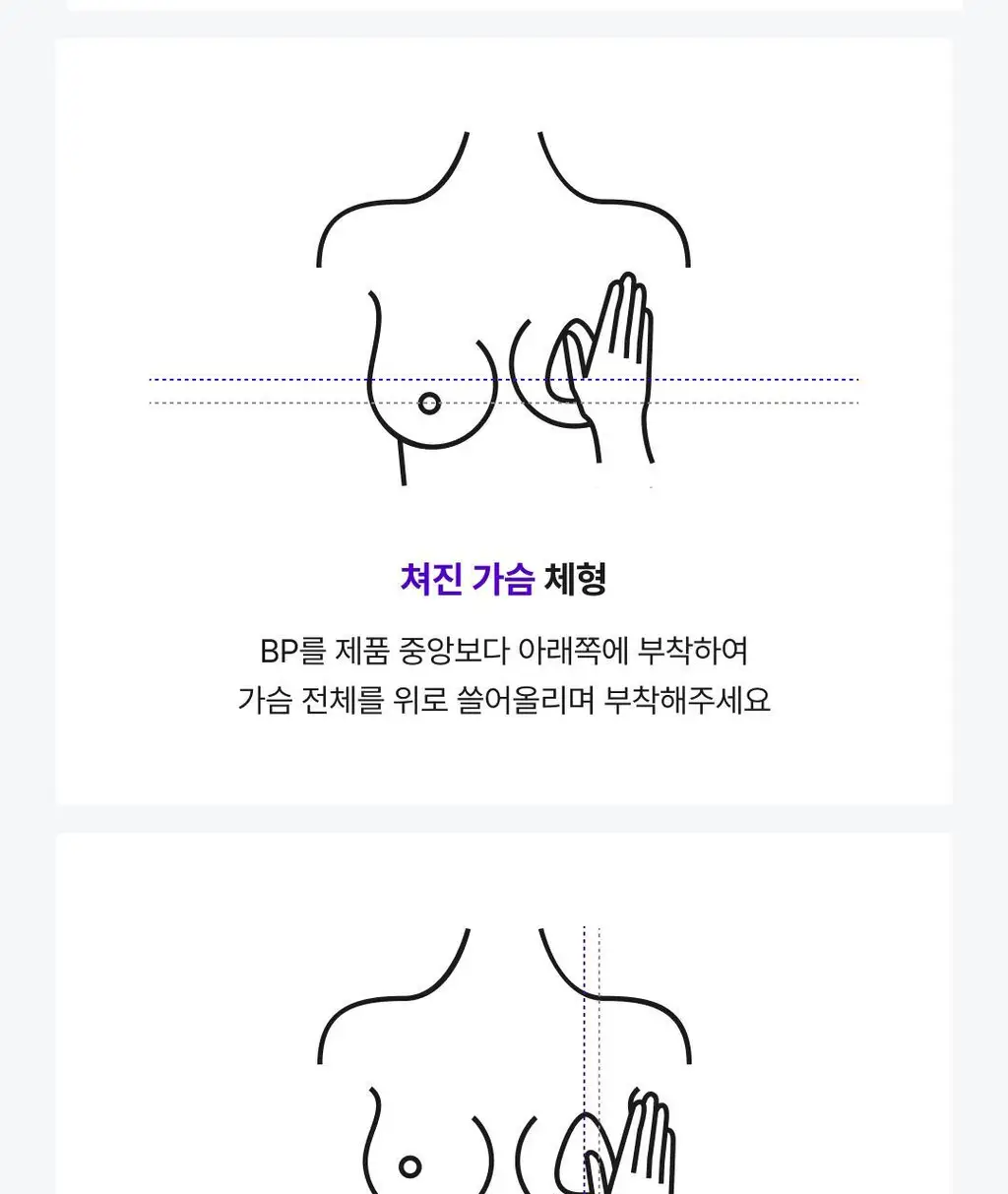 비브비브 오 니플패치 물방울형 (점착/무점착) 상세페이지 39