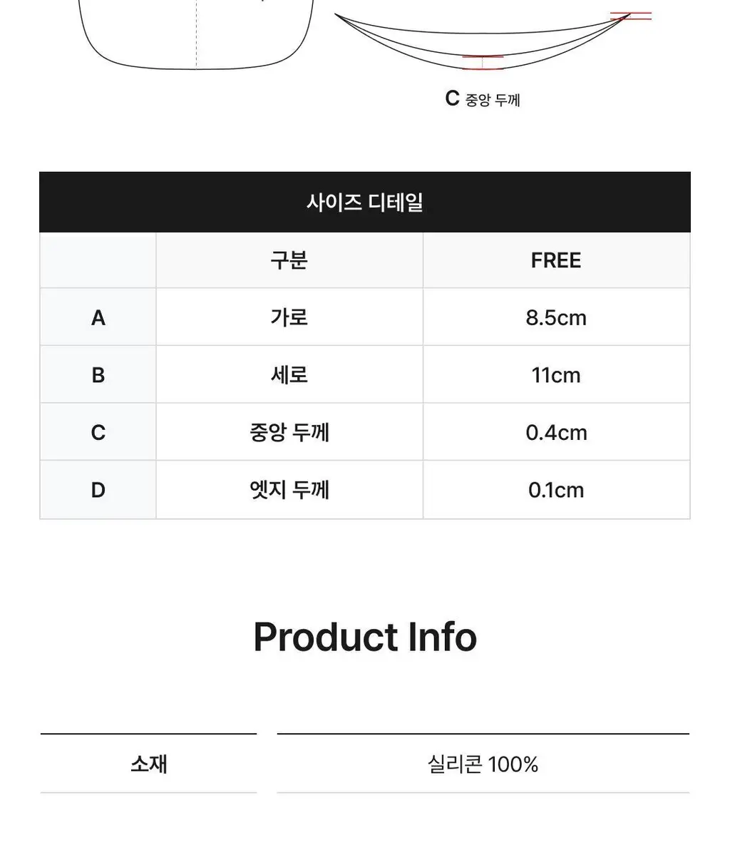 비브비브 오 니플패치 물방울형 (점착/무점착) 상세페이지 42
