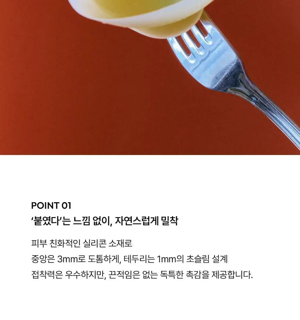 오끌레르 틴 패치 포 트래블 2종 택 1(Cool Fit / Black) 상세페이지 5
