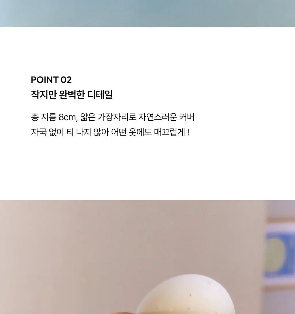오끌레르 틴 패치 포 트래블 2종 택 1(Cool Fit / Black) 상세페이지 7