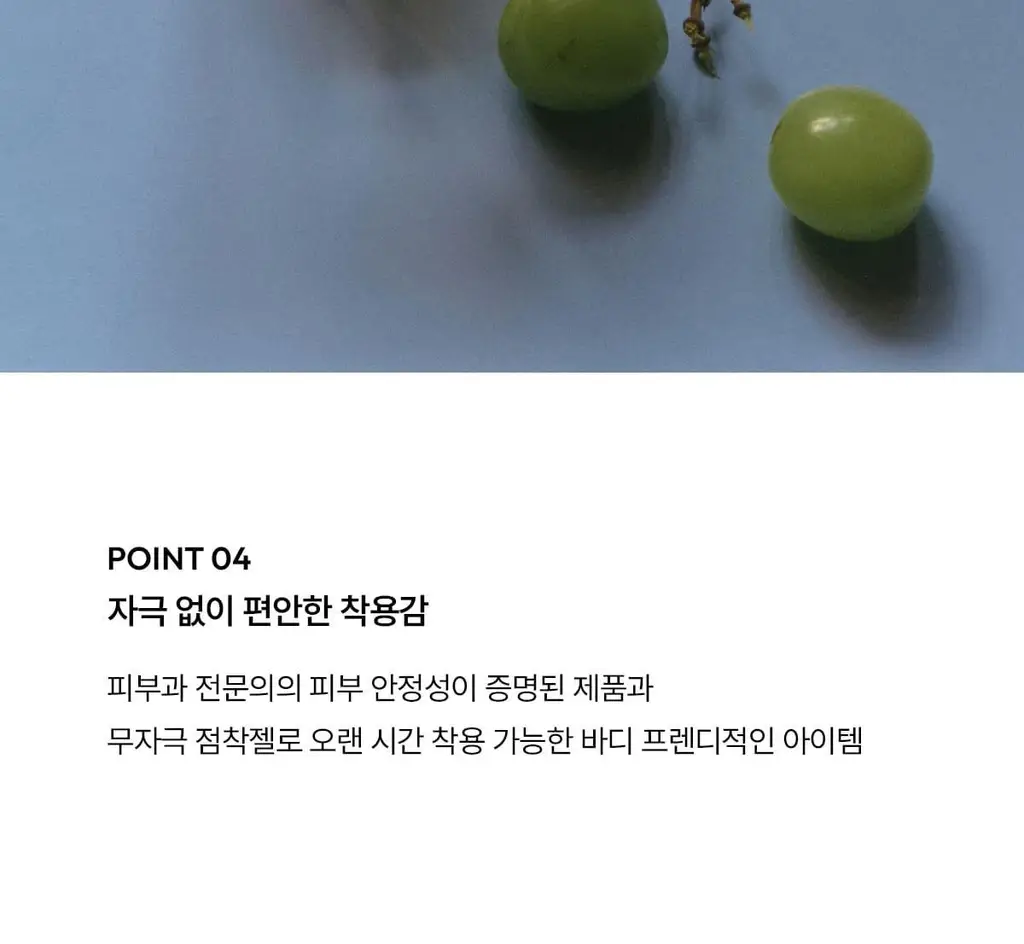 오끌레르 틴 패치 포 트래블 2종 택 1(Cool Fit / Black) 상세페이지 10