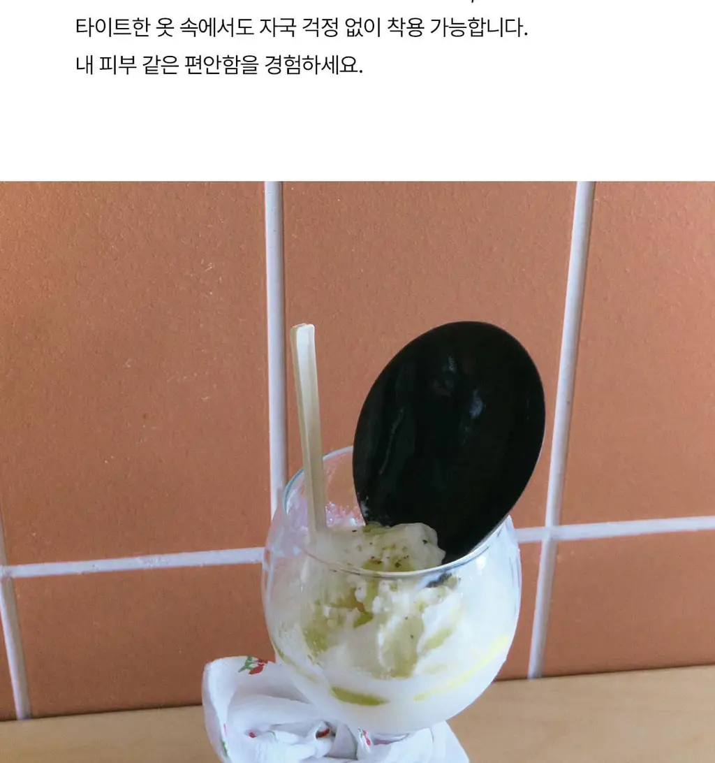 오끌레르 틴 패치 포 트래블 2종 택 1(Cool Fit / Black) 상세페이지 26