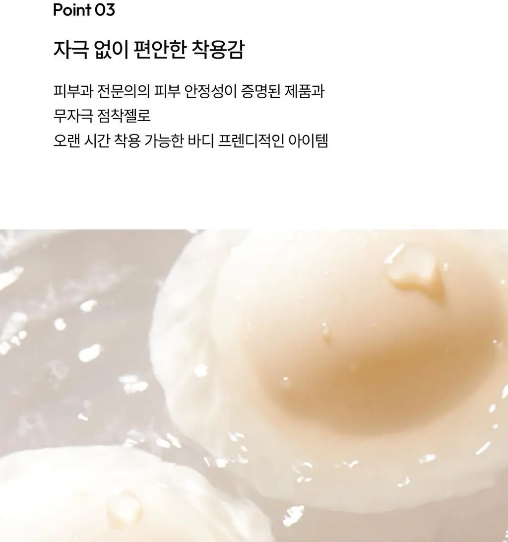 오끌레르 틴 패치 4종 택1 (Normal/Large) 상세페이지 14