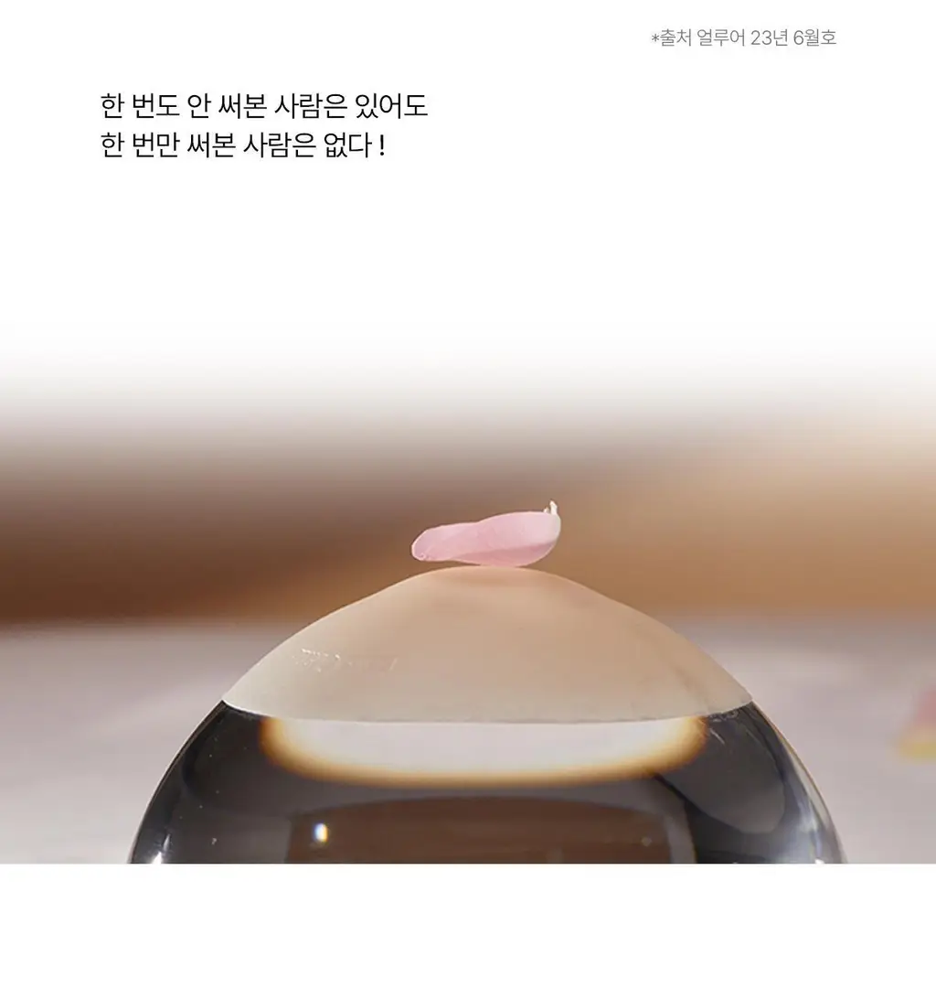 오끌레르 틴 패치/포 트래블 10종 택1 (Normal/Large) 상세페이지 8