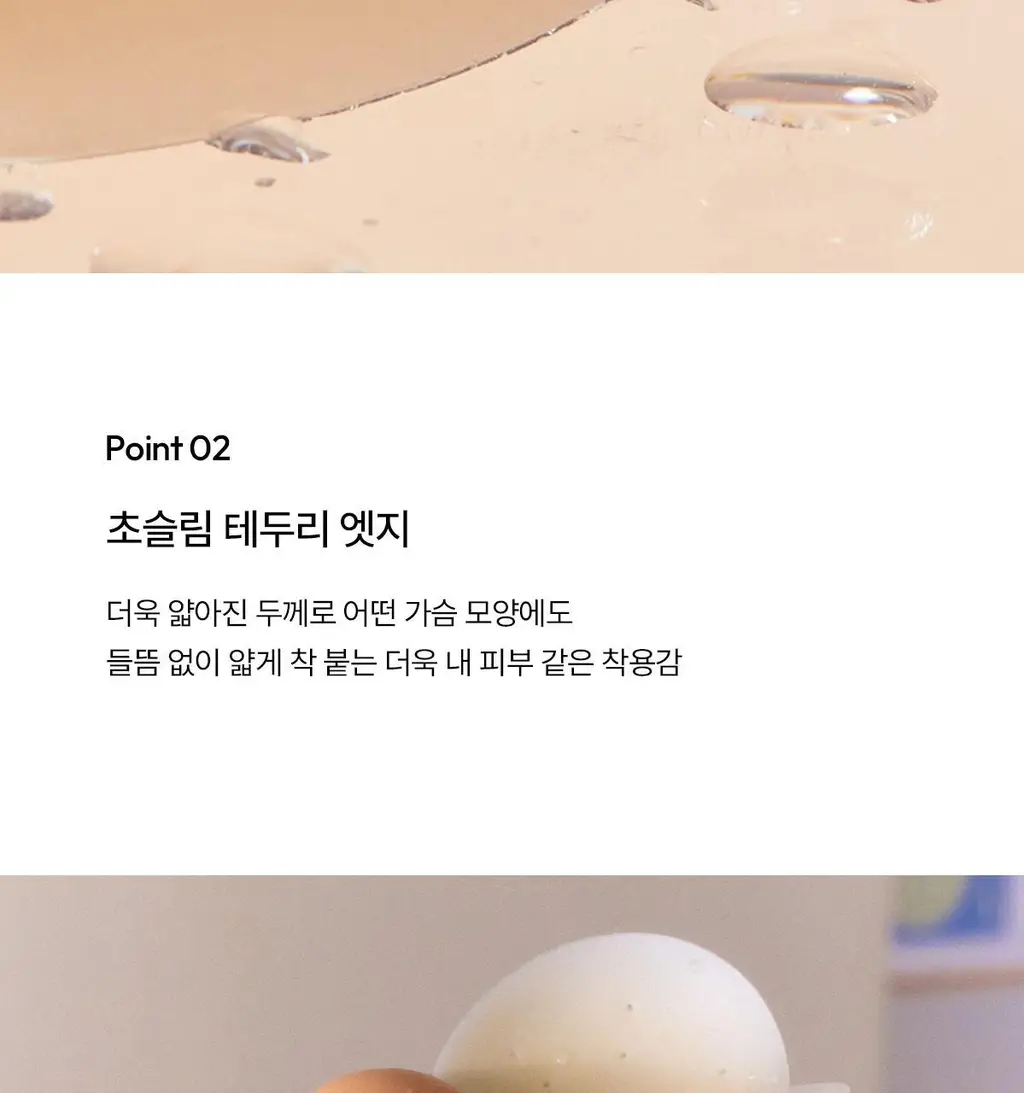 오끌레르 틴 패치/포 트래블 10종 택1 (Normal/Large) 상세페이지 14