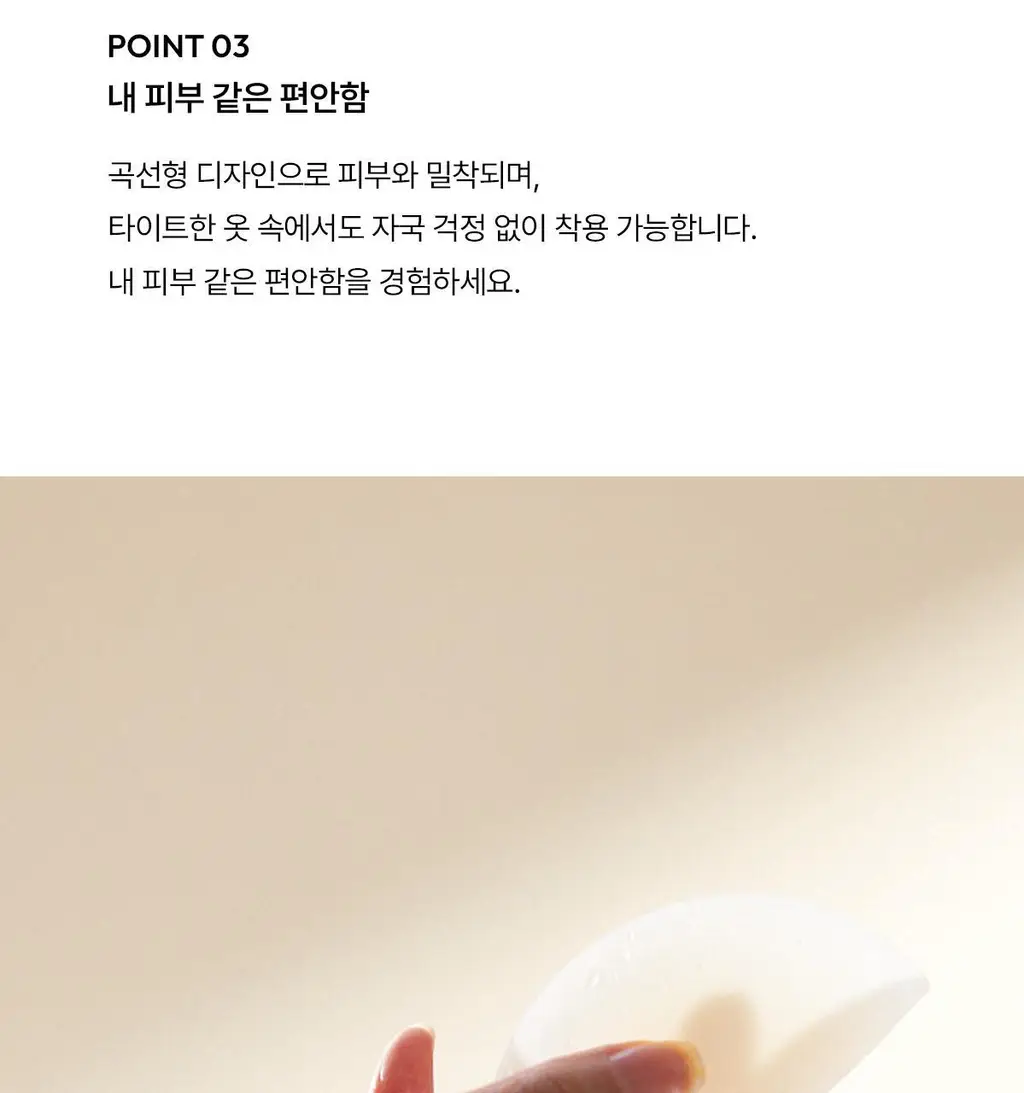 오끌레르 틴 패치/포 트래블 10종 택1 (Normal/Large) 상세페이지 16