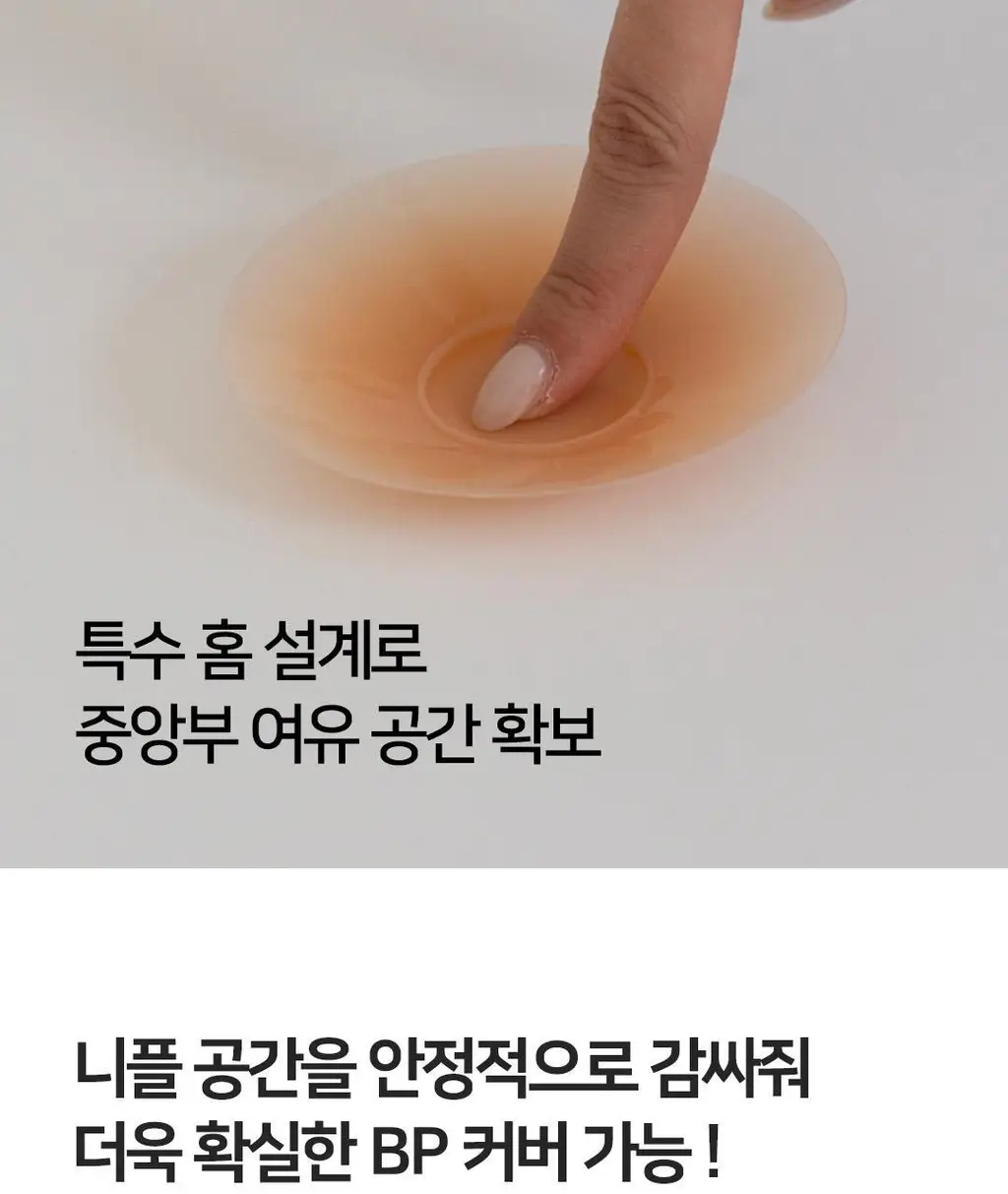 플라이코지 살결 니플패치 상세페이지 11
