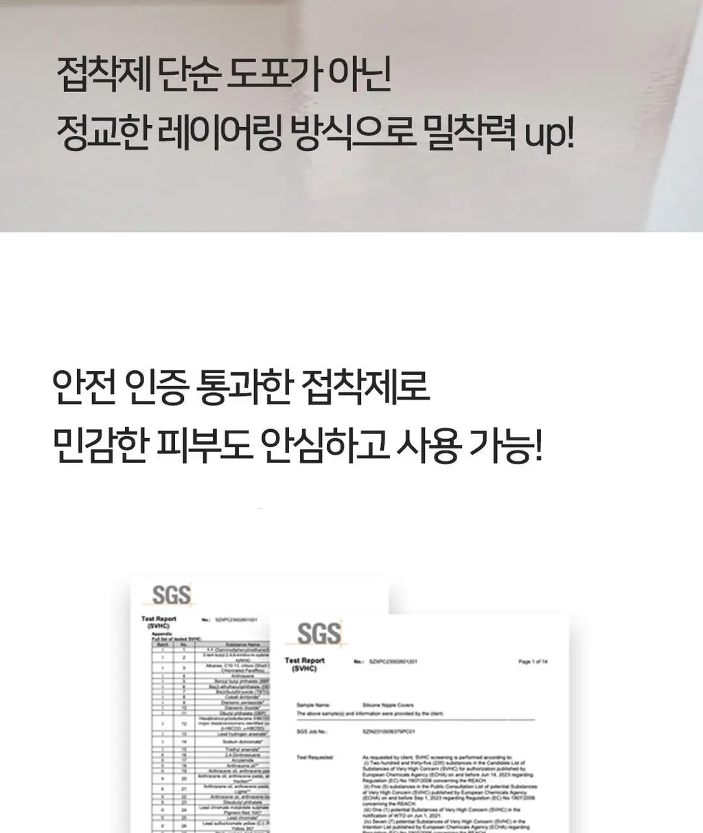 플라이코지 살결 니플패치 상세페이지 15